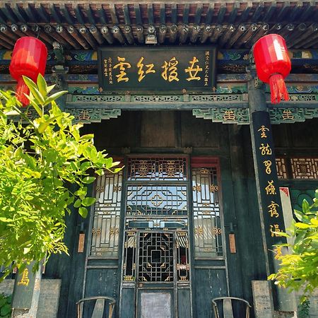 Elsewhere Hotel The Former Residence Of The Draft Bank Pingyao Extérieur photo