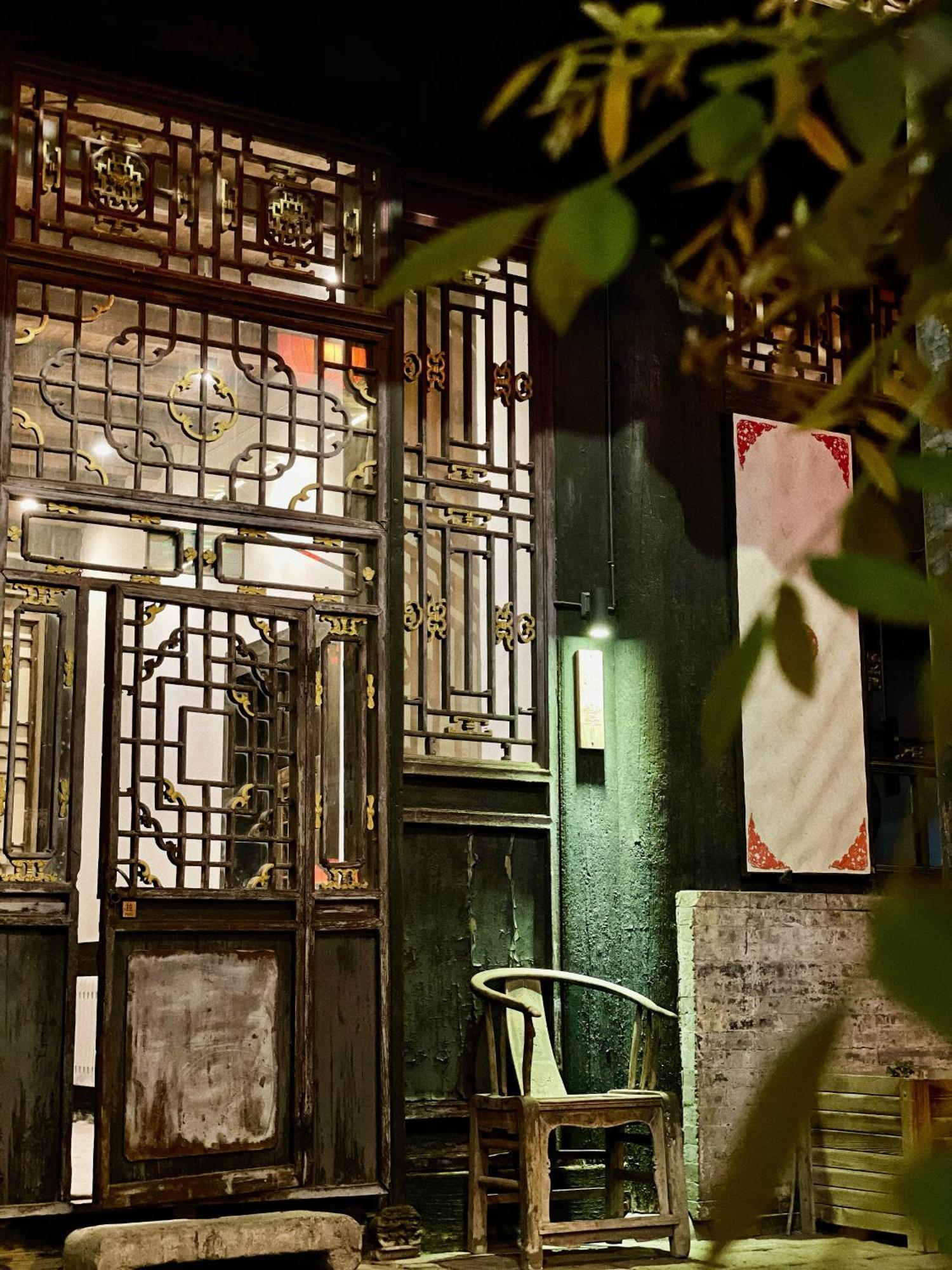 Elsewhere Hotel The Former Residence Of The Draft Bank Pingyao Extérieur photo