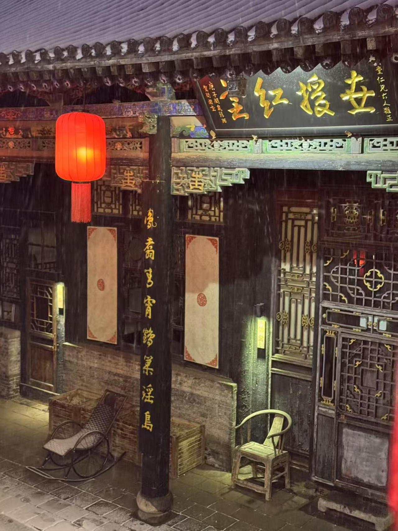 Elsewhere Hotel The Former Residence Of The Draft Bank Pingyao Extérieur photo