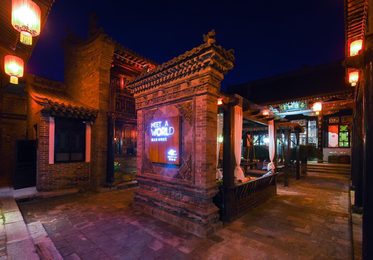 Elsewhere Hotel The Former Residence Of The Draft Bank Pingyao Extérieur photo