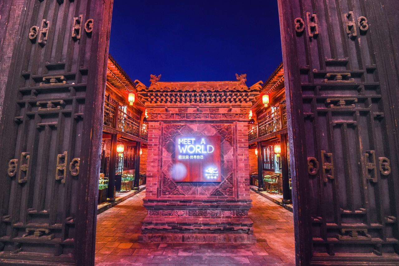 Elsewhere Hotel The Former Residence Of The Draft Bank Pingyao Extérieur photo